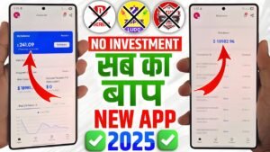 Paisa Kamane Wala App aur Paisa Kamane Wala Game