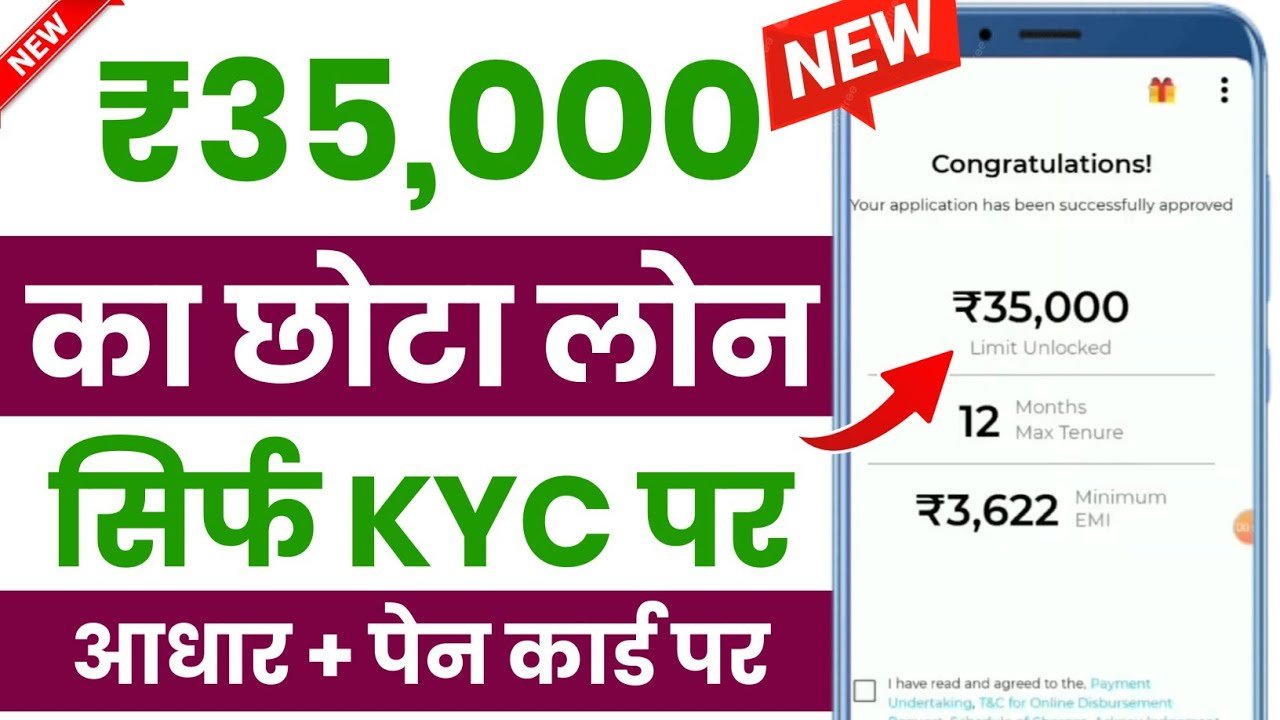 New Loan App for Low CIBIL Score