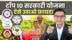 Top 10 Central Government Schemes in India 2026