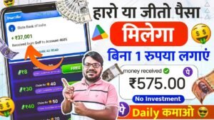 Daily Earn Money App Free