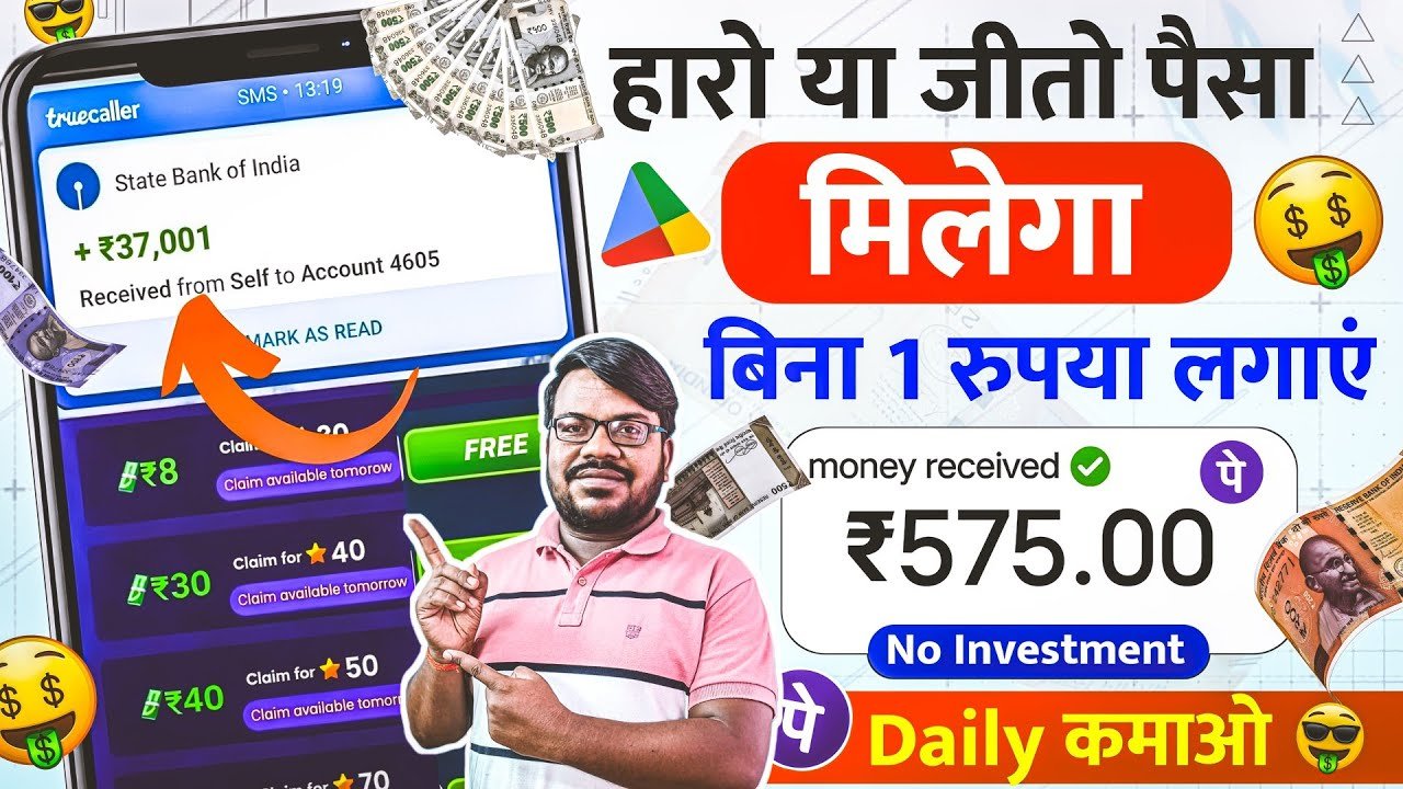 Daily Earn Money App Free