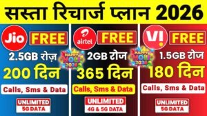 Jio Airtel VI Sasta Recharge Plans Free