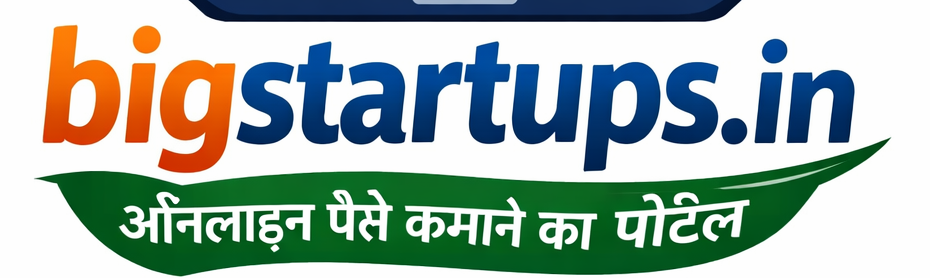 bigstartups.in
